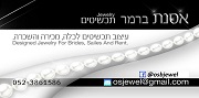 אסנת ברמר תכשיטי כלה וערב<br>מכירה והשכרה
